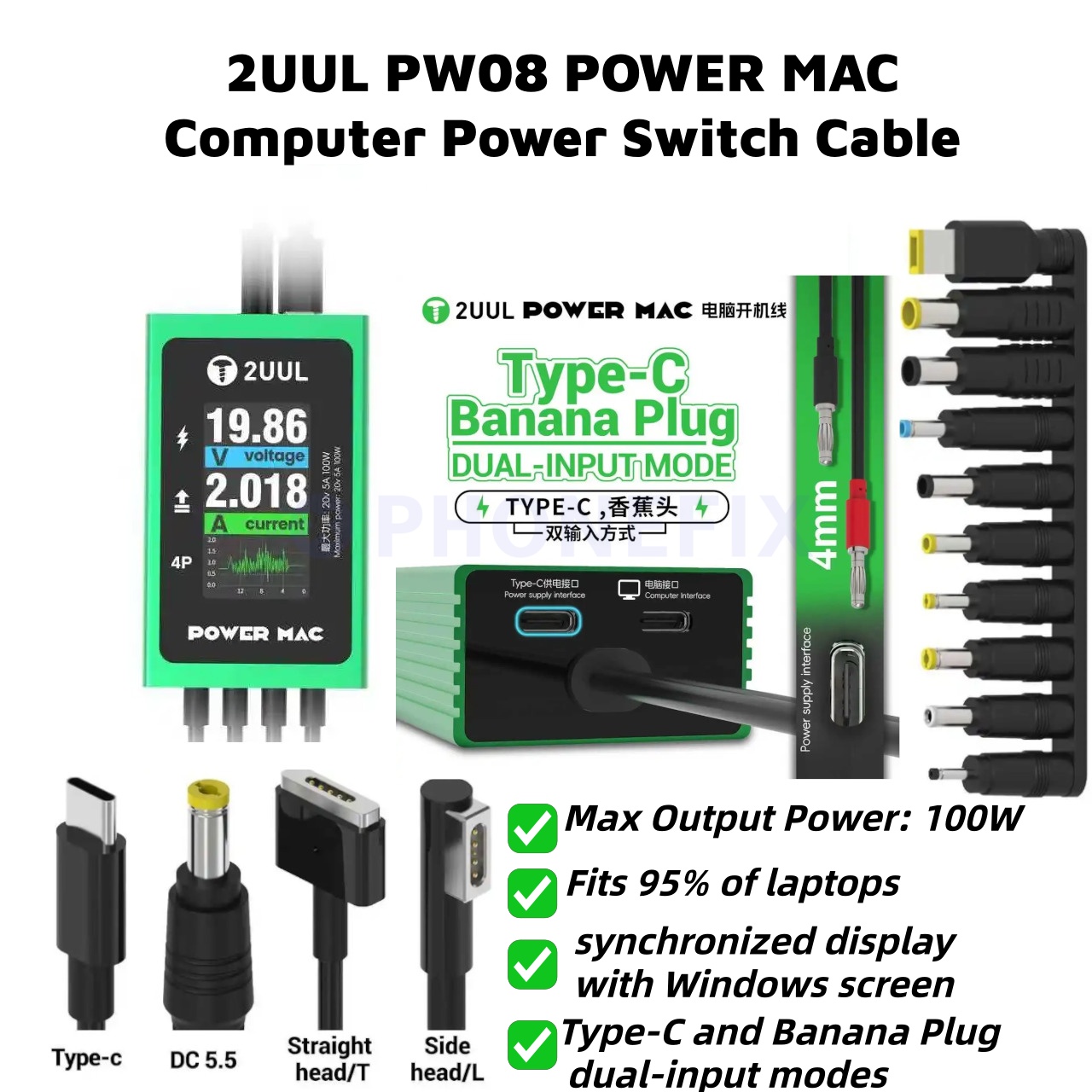Power Tools Microsoft - 2UUL PW08 One-Click Digital Power Switch