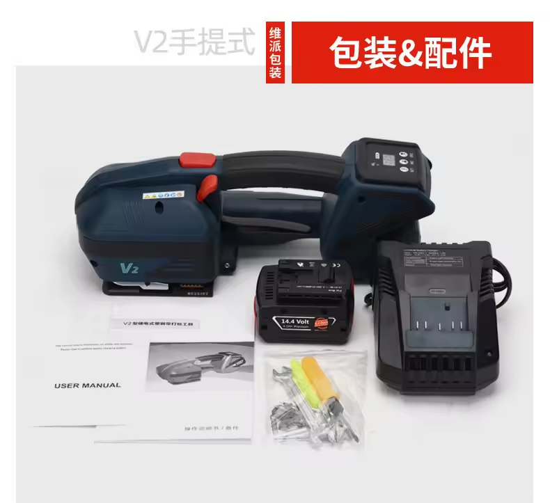Factory Sales Battery Powered  - Power Tools Electrical recension och pris