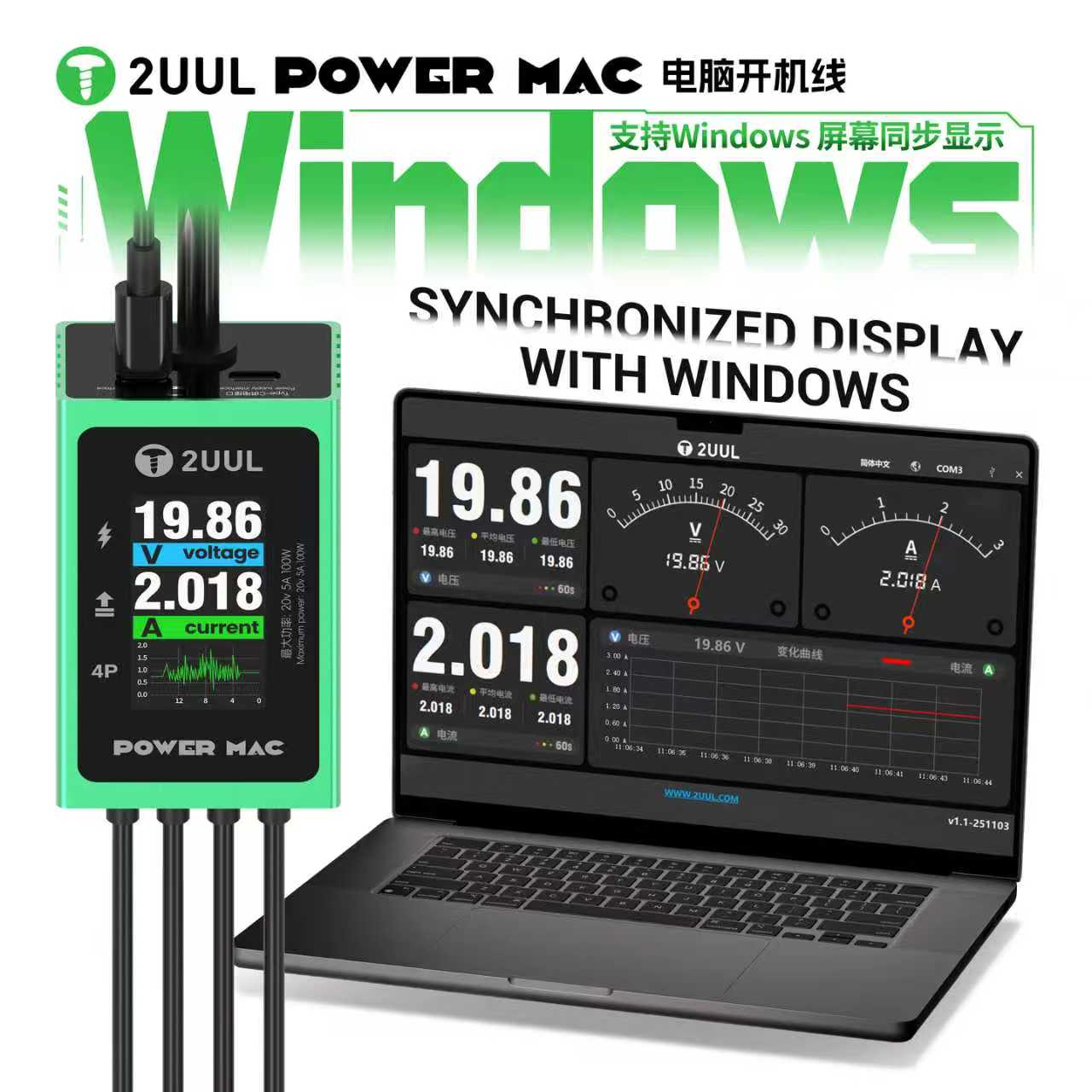 2UUL PW08 One-Click Digital Po - Power Tools Microsoft recension och pris