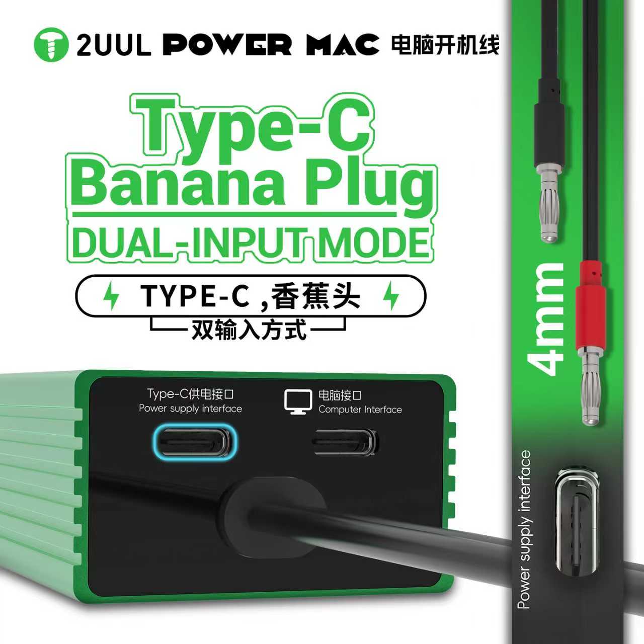 2UUL PW08 One-Click Digital Po - Power Tools Microsoft recension och pris