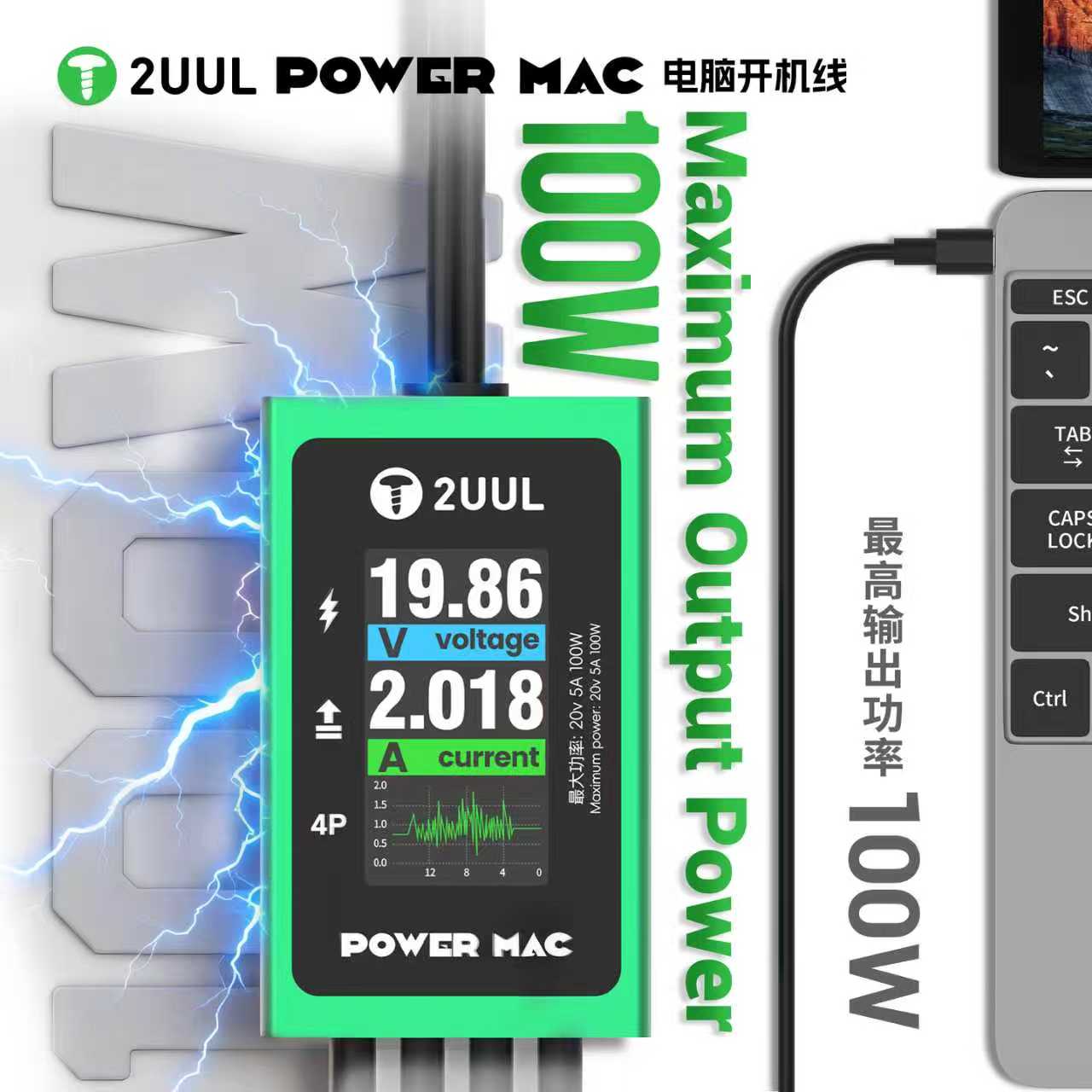 2UUL PW08 One-Click Digital Po - Power Tools Microsoft recension och pris