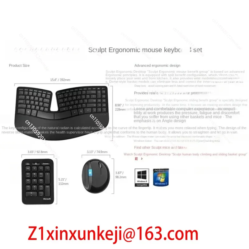 For Microsoft Sculpt Ergonomic - Power Tools Microsoft recension och pris