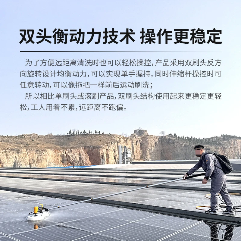 Photovoltaic panel cleaning to - Power Tools Electrical recension och pris