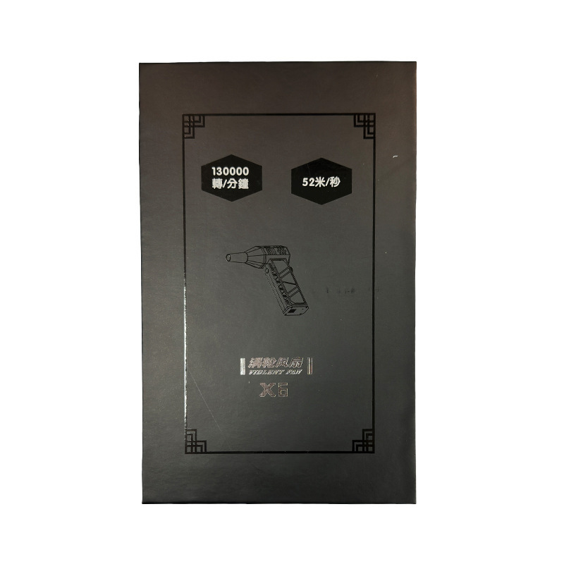 Brushless Motor Ducted Turbo F - Power Tools Keyboard Manager recension och pris